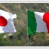 L’Aquila: sabato 7 maggio concerto-solidarietà Italia-Giappone